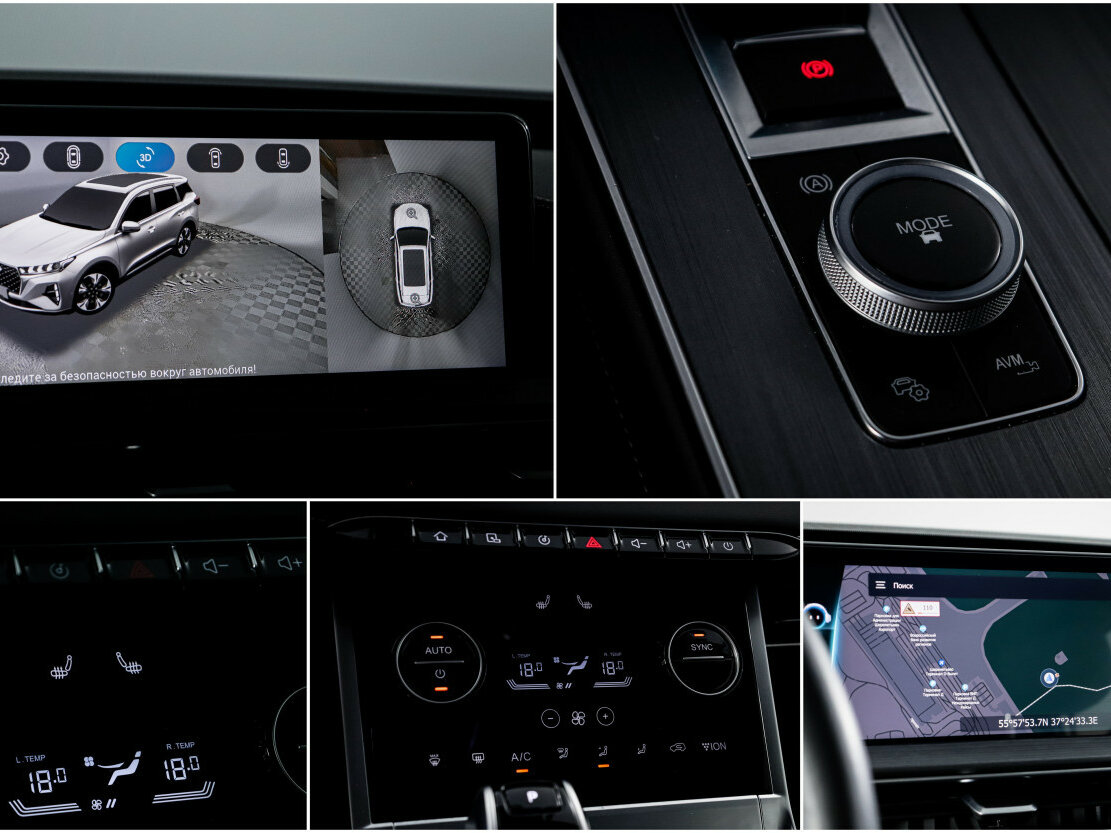 Продажа Б/У Чери Тигго 7 Про Макс. Фото: #19