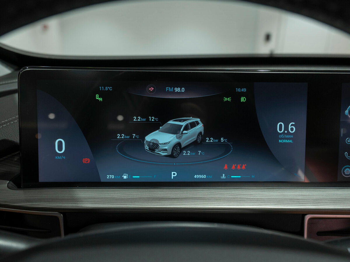 Продажа Б/У Чери Тигго 8 Про Макс. Фото: #11