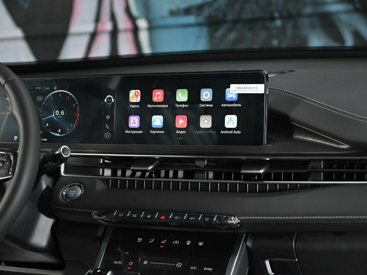 Продажа Б/У Чери Тигго 7 Про Макс. Фото: #11