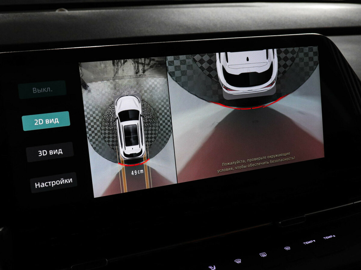 Продажа Б/У Чанган CS55 Plus. Фото: #12