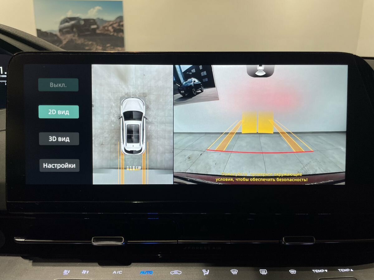 Продажа Б/У Чанган CS55 Plus. Фото: #15