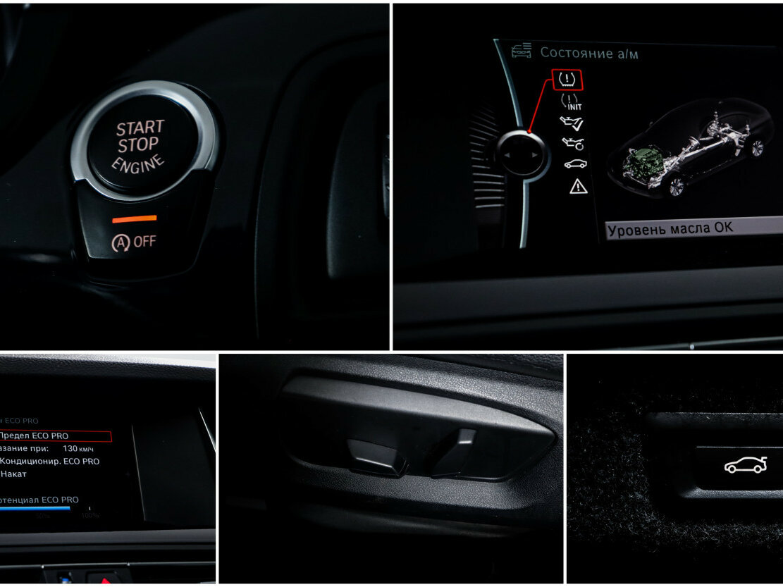 Продажа Б/У БМВ 5 серии. Фото: #16