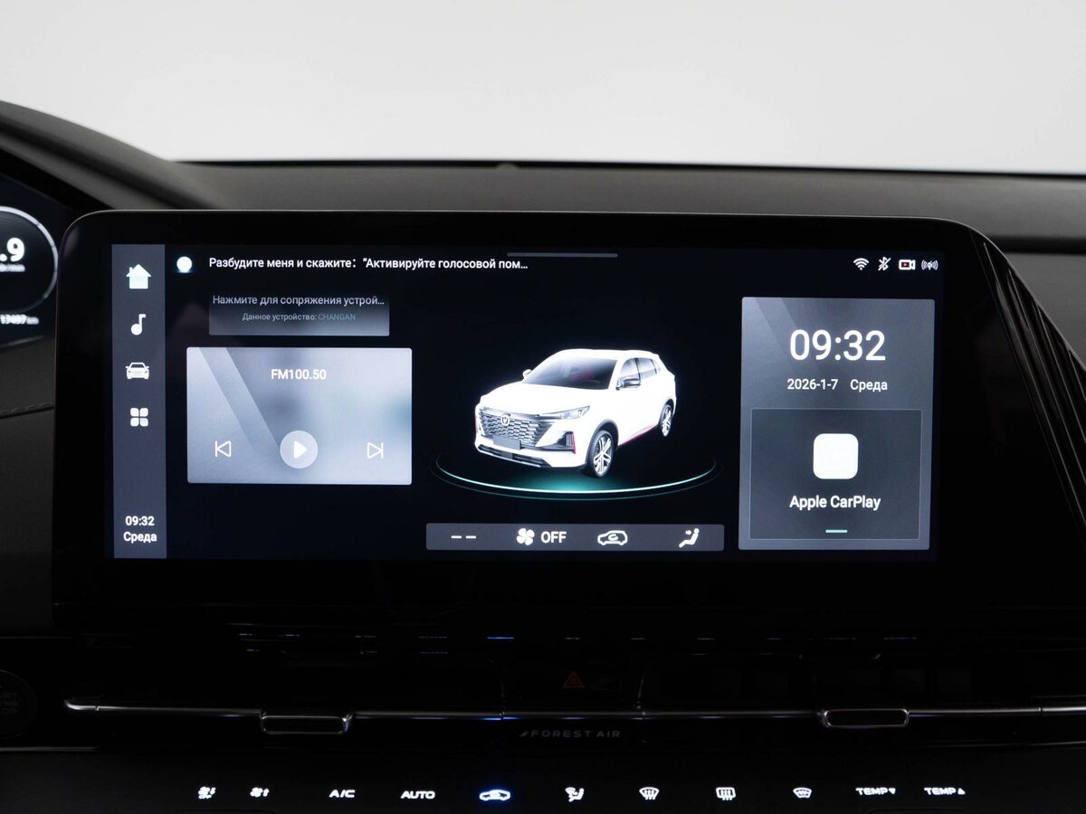 Продажа Б/У Чанган CS55 Plus. Фото: #17