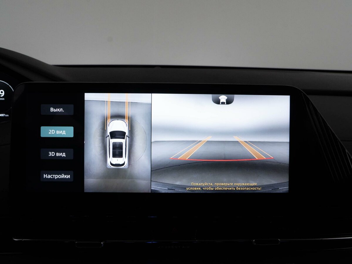 Продажа Б/У Чанган CS55 Plus. Фото: #18