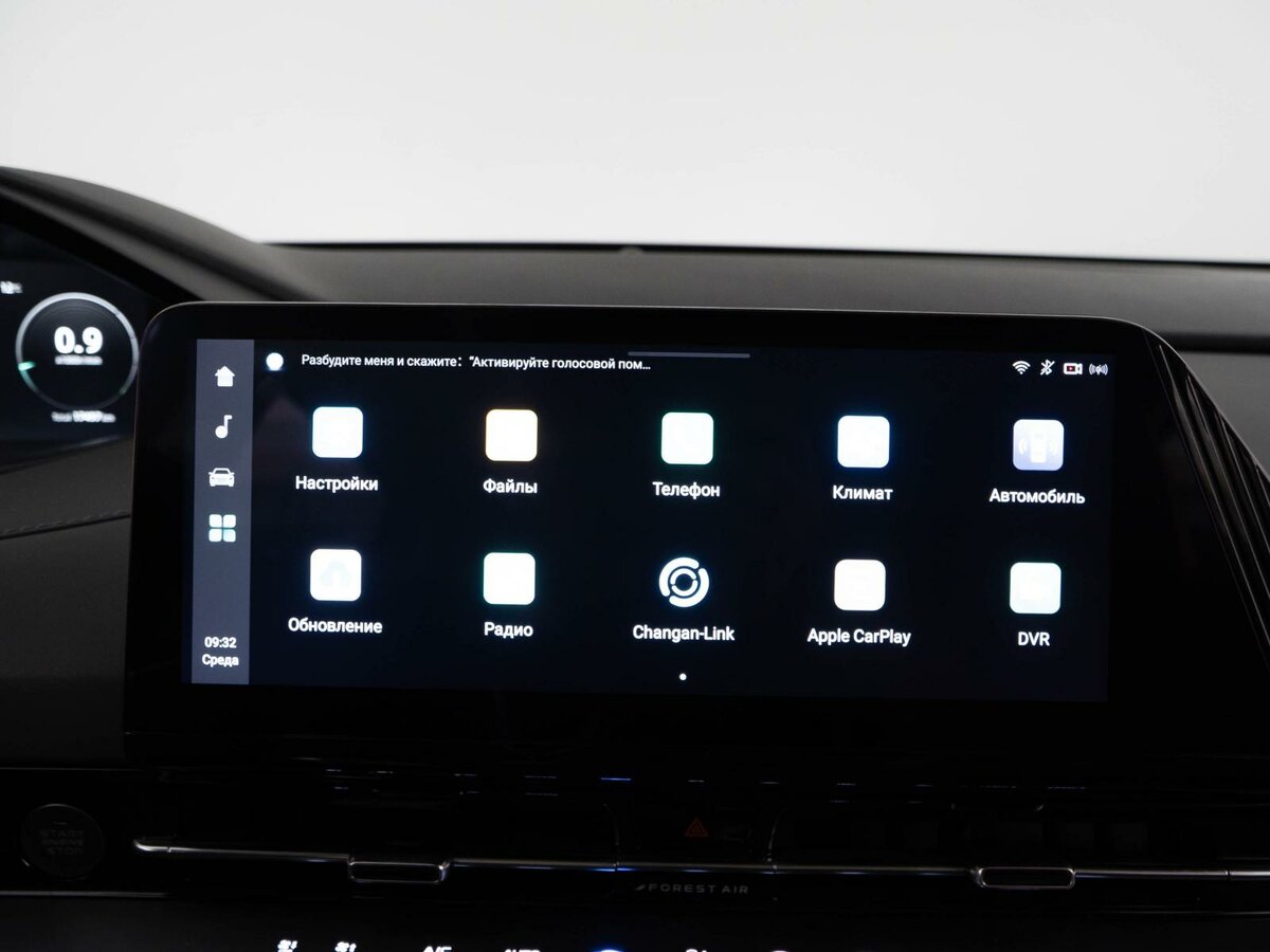 Продажа Б/У Чанган CS55 Plus. Фото: #19