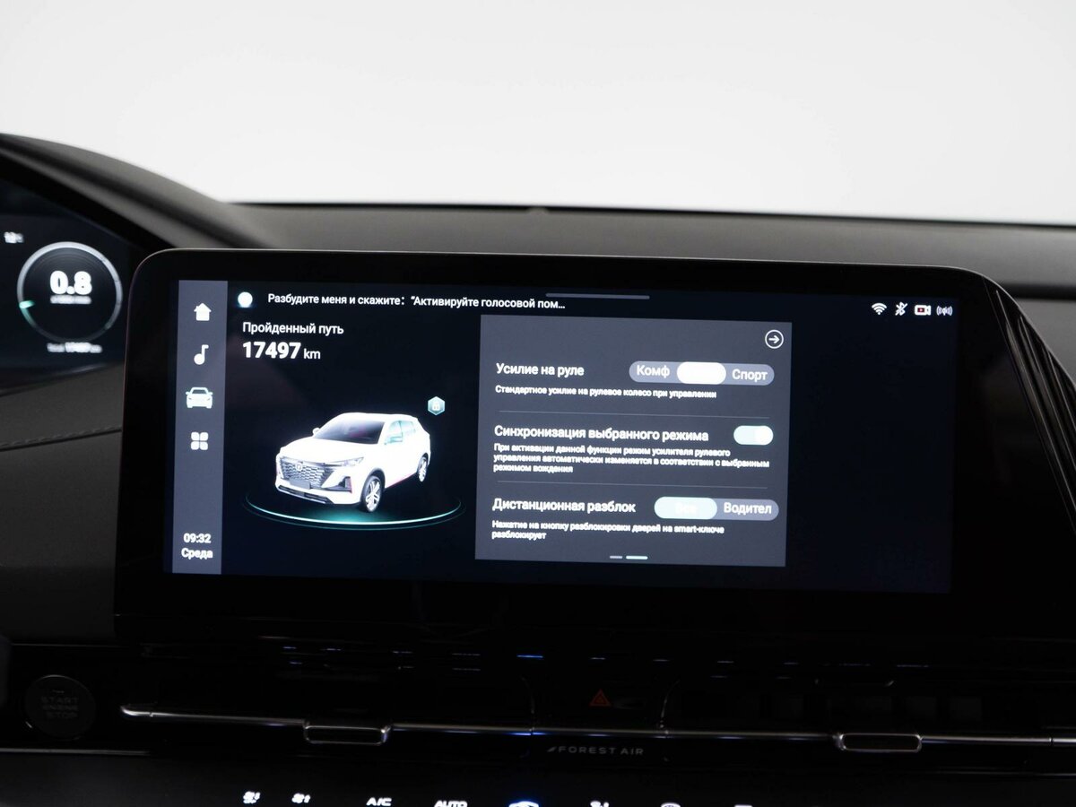 Продажа Б/У Чанган CS55 Plus. Фото: #20